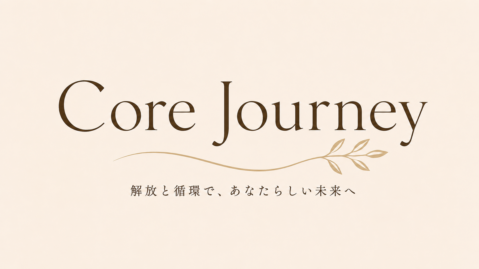 Core Journey